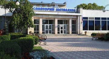 Фотографии Гостиница Санаторий Металлург г. Ессентуки Ставропольский край (Россия) №3 Фото Гостиница Санаторий Металлург г. Ессентуки 3